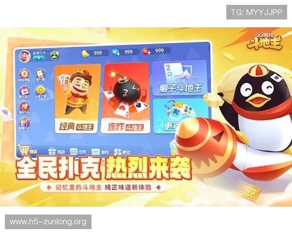 尊龙棋牌安卓官方最新版下载，安全稳定的游戏平台让你尽情享受棋牌乐趣